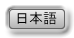 Japanese